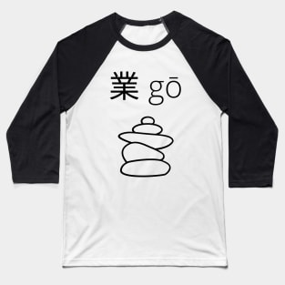 Karma in Japanese. Spiritual Baseball T-Shirt